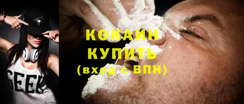 hydra онион  Зарайск  Cocaine Перу 