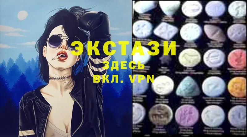 Ecstasy mix  где можно купить   Зарайск 